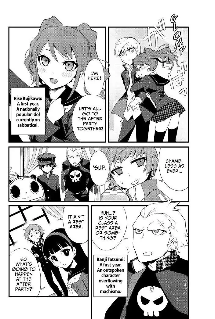 Persona Q - Shadow of the Labyrinth - Side: P4 Chapter 1 20